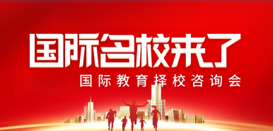 2024名校来了_fororder_截图20250409172439