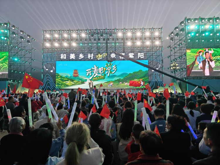 【“县”声夺人】“开麦吧！茶乡”——紫阳“群众剧场”点燃小城经济新引擎_fororder_图片1